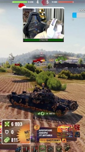 Идеальный Бой На BZT-70 #миртанков #шотник