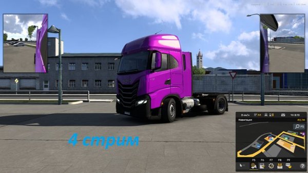 Euro Truck Simulator 2. Купили грузовик, взяли кредит, есть гараж. 4 стрим. Собираем деньги.