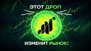 Ты ещё не в GRASS_ Как получить 5000$ AirDrop