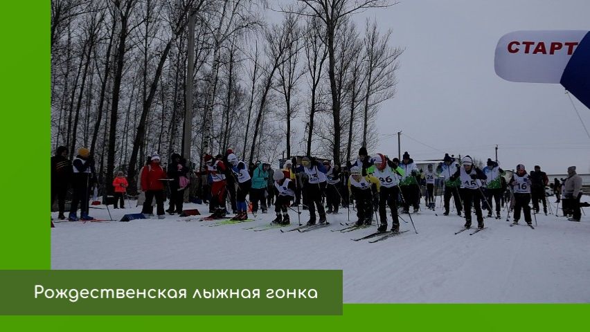 Рождественская лыжная гонка смотреть онлайн