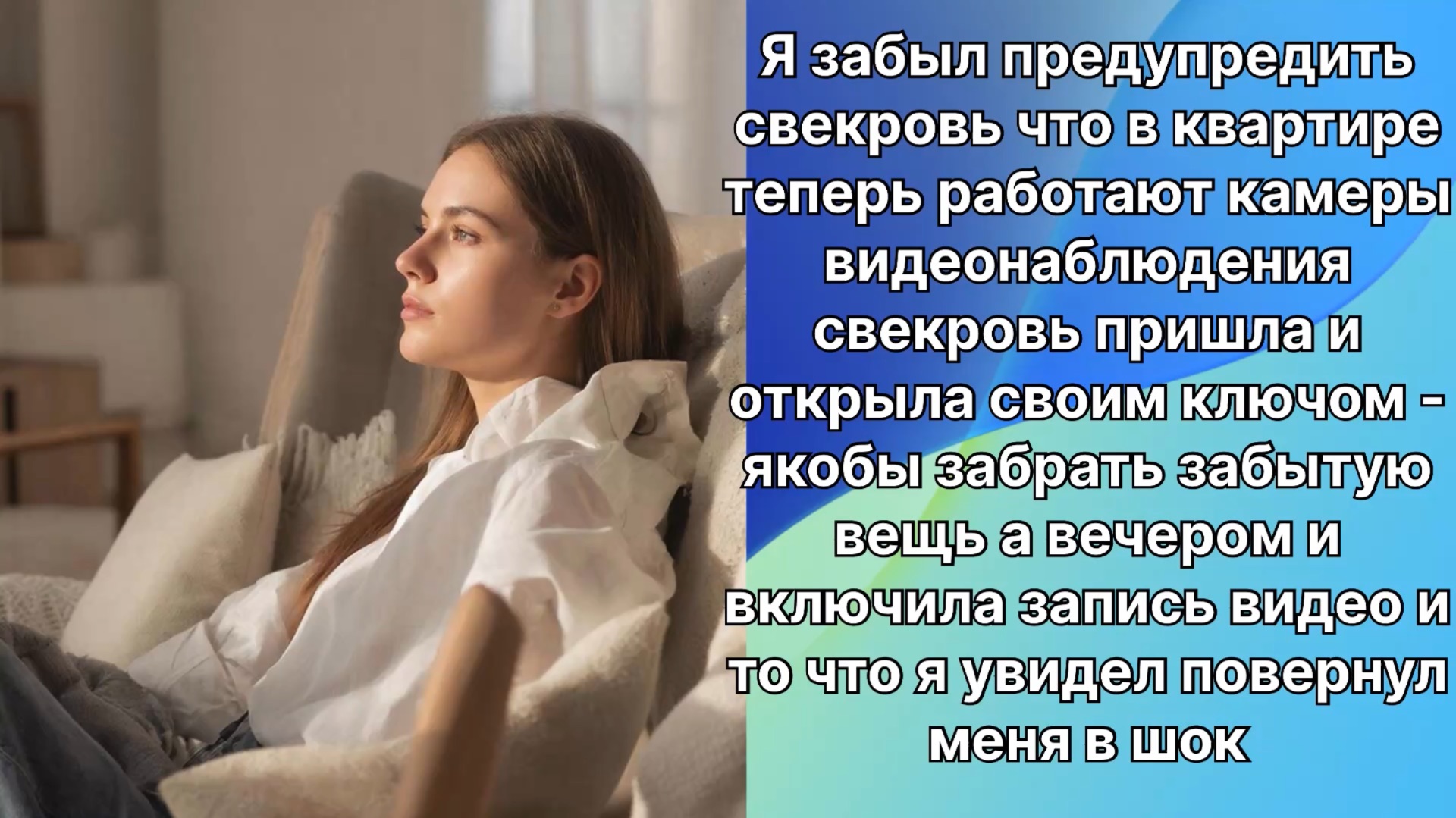Аудио рассказы | случайно узнала тайну |Аудио рассказы|Аудиокниги слушать онлайн|Жизненные истории смотреть онлайн