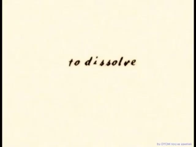 GTA San Andreas DYOM #20 - To Dissolve смотреть онлайн