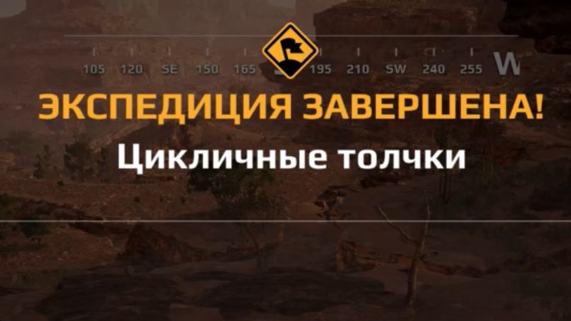 Прохождение Expeditions a mudrunner game. Экспедиция "Цикличные толчки" Канаб-Крик. Дрожащая земля. смотреть онлайн