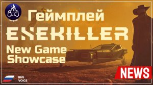 ExeKiller ➤ Геймплей ➤ Русская озвучка