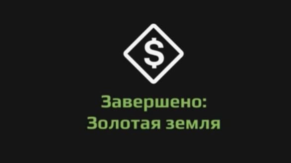 Прохождение Expeditions a mudrunner game. Экспедиция "Золотая земля" Канаб-Крик. Дрожащая земля смотреть онлайн