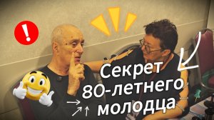 Спасение для уставших сосудов. Почему тибетский рецепт с чесноком актуален в 21 веке?