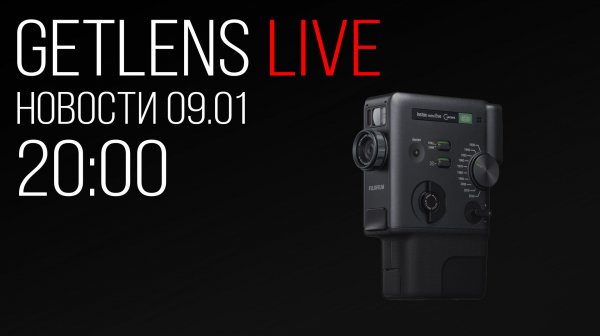 Фотоновости GetLens: Fujifilm Instax Mini Evo, Nikkor Z 24-105mm F/4-7.1. Godox AD100Pro II