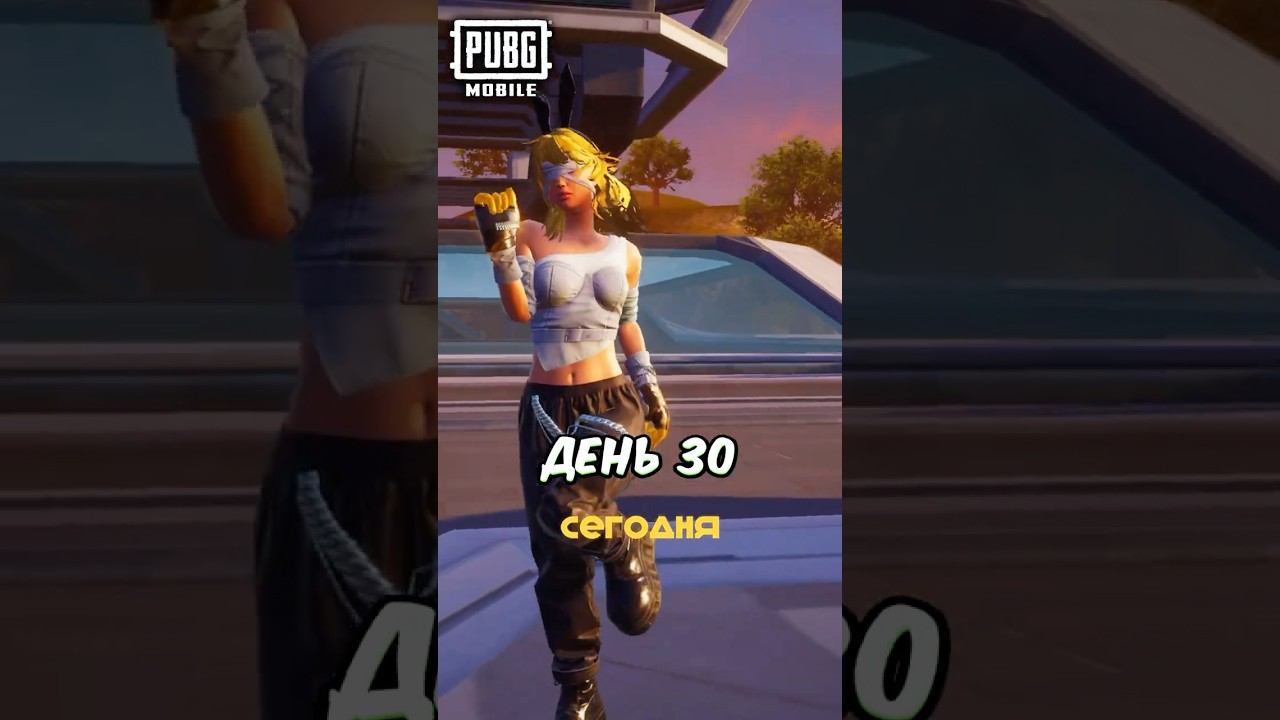 день 30 ☠️ кручу все рулетки за 10 uc в Pubg Mobile #PubgMobile #пабгмобайл #пубгмобайл #shorts смотреть онлайн