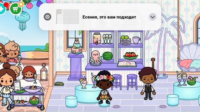 Влог в токе боке продолжение смотреть онлайн