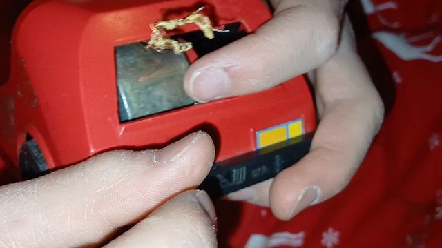 игр... машина