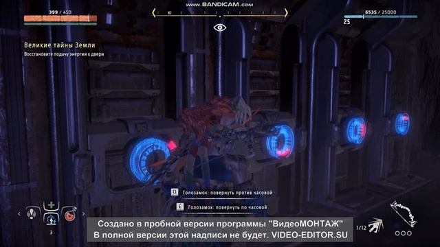 Horizon Zero Dawn главные тайны земли прохождение