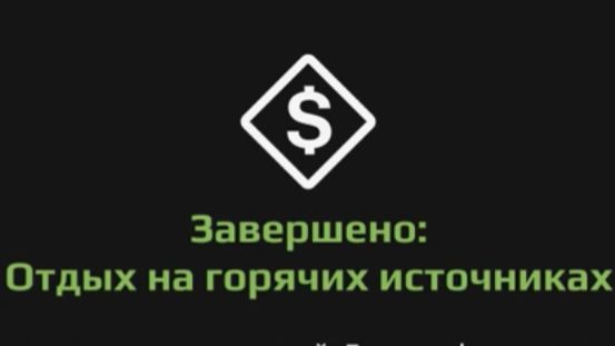 Прохождение Expeditions a mudrunner game "Отдых на горячих источниках". Канаб-Крик. Дрожащая земля смотреть онлайн