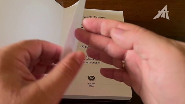 Ядерные технологии