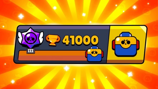 АПНУЛ 41К КУБКОВ В Brawl Stars | Brawl Stars