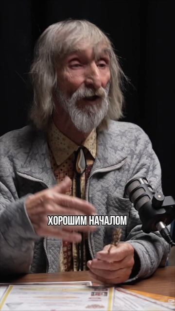 Прогноз на 2026: год резкого расслоения смотреть онлайн