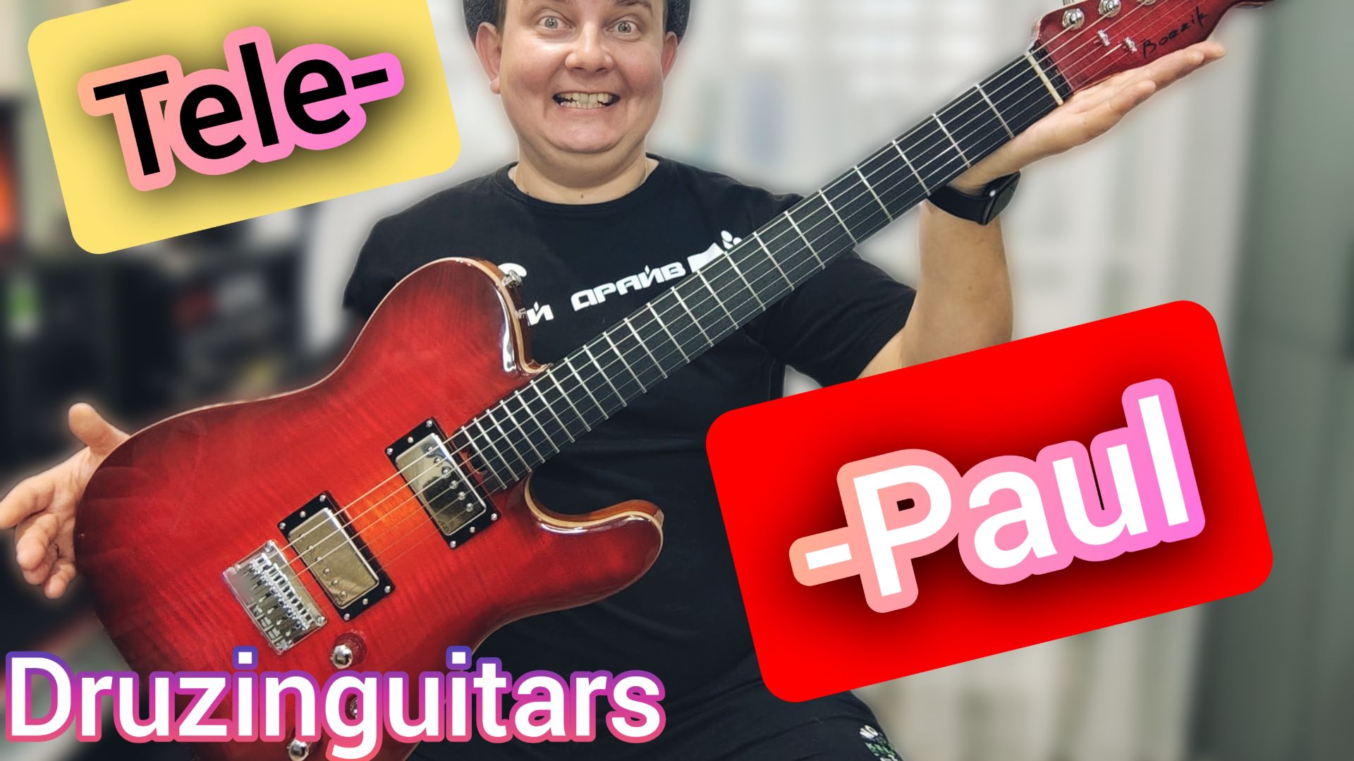 TELE-PAUL CUSTOM ОТ DRUZINGUITARS смотреть онлайн