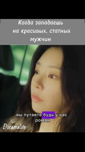 Весенняя лихорадка #дорама / Когда западаешь на красивых, статных мужчин #рекомендации #drama