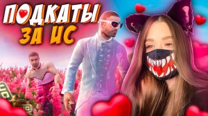 UC или ЛЮБОВЬ? ПРОКАЧКА АККАУНТА за ПОДКАТЫ в PUBG MOBILE! КРИНЖ ПОДКАТЫ в ПУБГ МОБАЙЛ! ТАТИ ШОУ