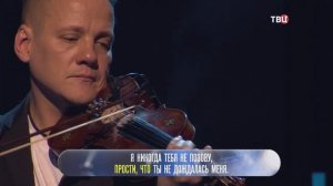 Вячеслав Ольховский  ＂Поздняя любовь＂. Автор Григорий Ткач