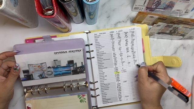 #1 Январь. Распределение бюджета по конвертам смотреть онлайн