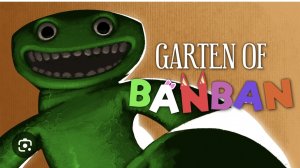 прохождение garten of banban1