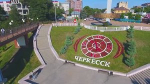 Черкесск.Обзор.