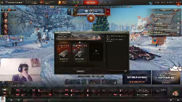 Mir Tankov ʕ ᵔᴥᵔ ʔ Путь к Об. 757 А (づ ◕‿◕ )づ