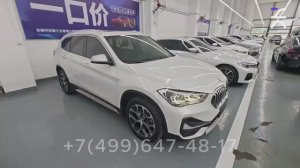 Обзор BMW X1 sDrive 20Li Premium. 140 сил. NetCars