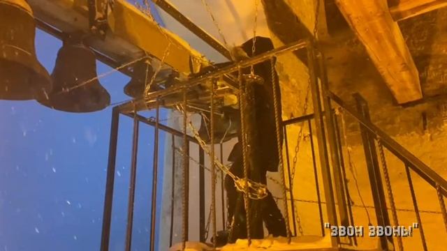 Егор Чухлеб, Рождественский колокольной звон в Свято-Успенском кафедральном соборе, Смоленск, 2026 смотреть онлайн