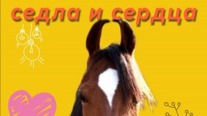 8 серия