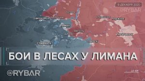 Бои у Лимана