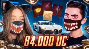 БИТВА ПРОКАЧЕК!VETREL vs TATI в PUBG MOBILE! ПРОКАЧКА АККАУНТА на 84.000 UC в ПУБГ МОБАЙЛ!