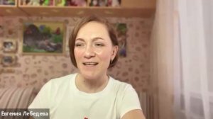 Потенциалы души через женское естество