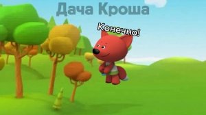 МИМИФИШКИ: ВОЗРОЖДЕНИЕ
Валины Таланты