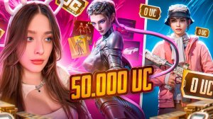 СДЕЛАЛА ШКОЛЬНИКА ДОНАТЕРОМ в PUBG MOBILE! ПРОКАЧКА АККАУНТА на 50.000 UC  в ПАБГ МОБАЙЛ!
