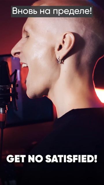 One Punch Man OP 3 на русском #onepunchman #getnosatisfied #jackieo #anime #opening смотреть онлайн