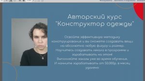 Как построить плечевую основу с учетом особенностей фигуры?