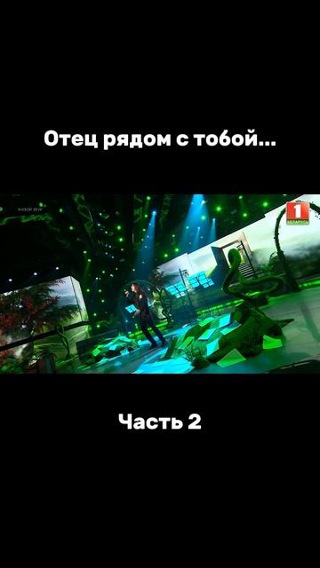 Посвятил песню умершему отцу #factorby #Факторбай #факторбеларусь #факторby #5сезон смотреть онлайн