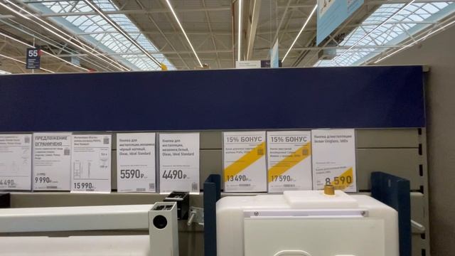 ВЛОГ Поездка в магазин ❗️ Что купили в дом 🏠 смотреть онлайн