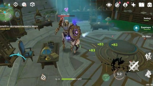 играем в getting punkt