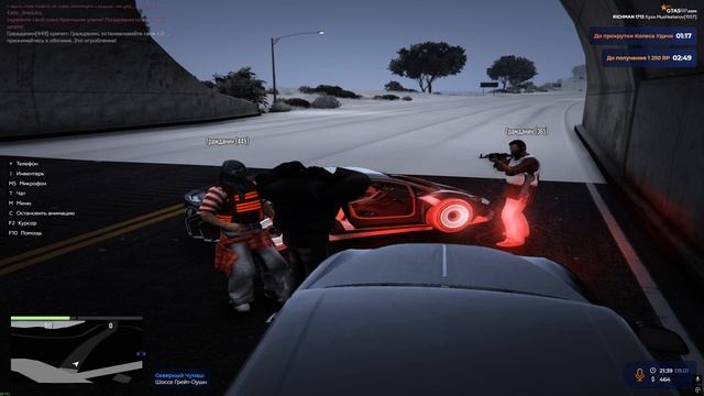 Grand Theft Auto V 2026.01.09 - 21.39.07.01 смотреть онлайн