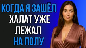 ПОСЛЕ ЭТОГО ТЁЩА НЕДЕЛЮ НЕ МОГЛА УСПОКОИТЬСЯ…