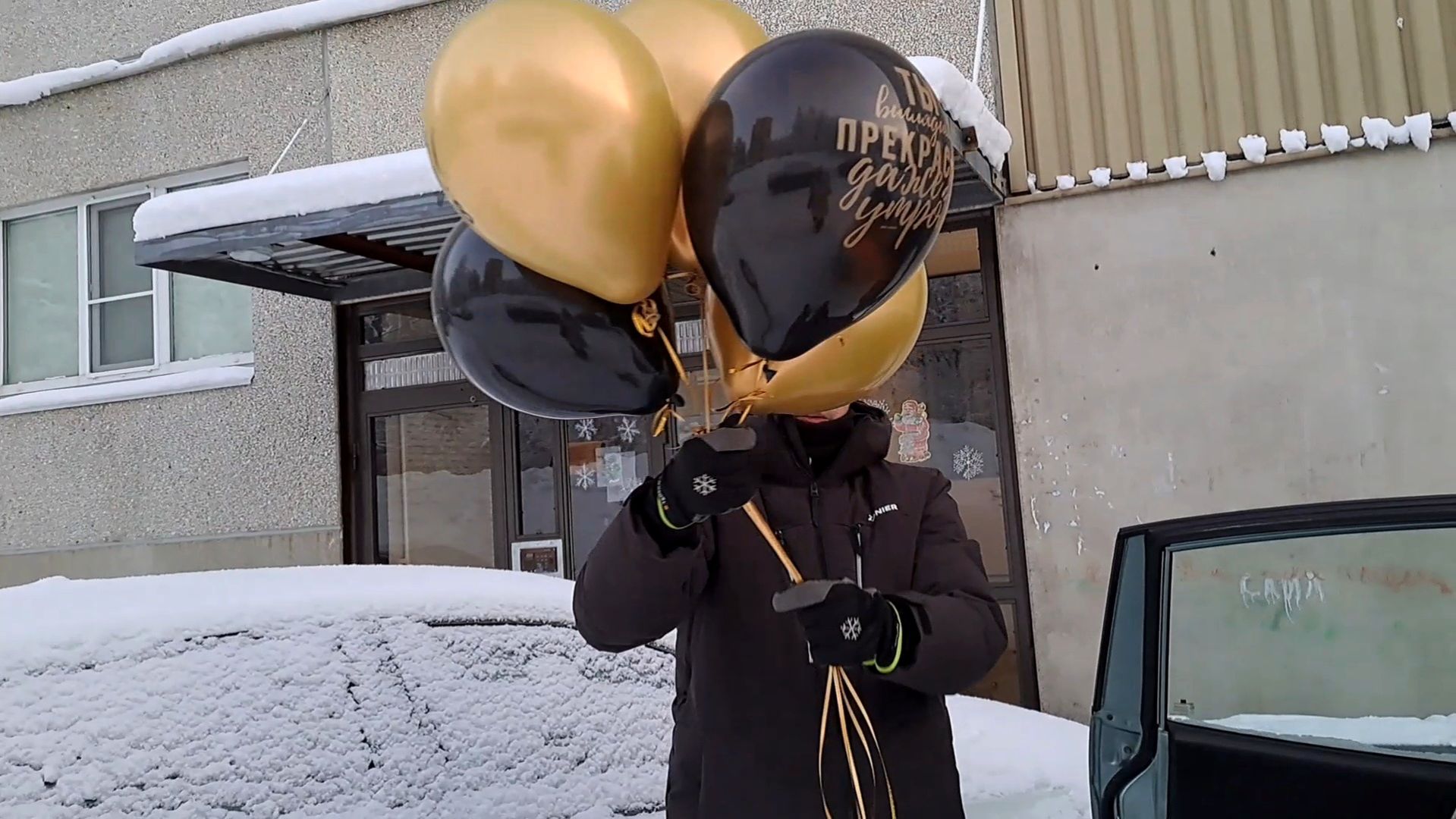 Продавец был пьян/Сюрприз для сына в День Рождения)