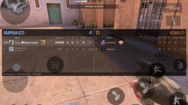 игра под фонк с рандомом