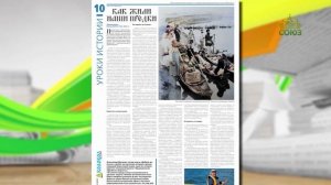 Обзор прессы. 12 января 2026