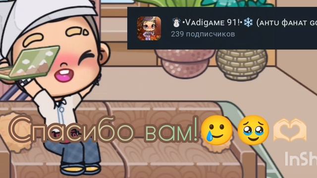 /Спасибо вам!🥲🥹🫶🏻 // смотреть онлайн