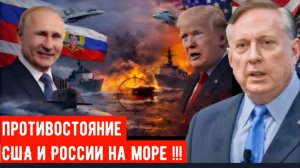 Россия против США на море: Ход подводной лодки, изменивший расстановку сил в мире.