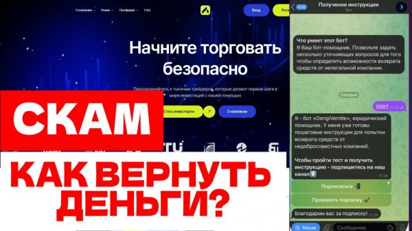 Adwititech (adwititech.com, adwiti-tech.info) обзор, отзывы. Лжеброкер?