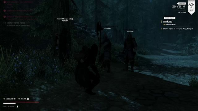 Skyrim Role Play 2026-01-09 22-55-45 смотреть онлайн