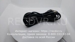 Длинный кабель USB Type-C 3 метра для зарядки или синхронизации